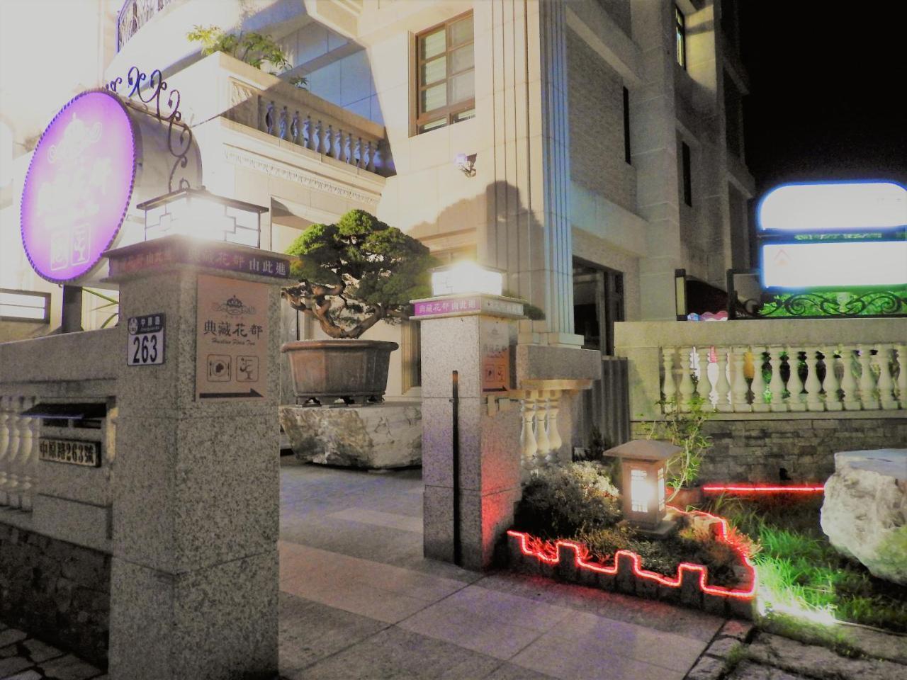 Hualien Flora Boutique Homestay Hualien City Exterior foto